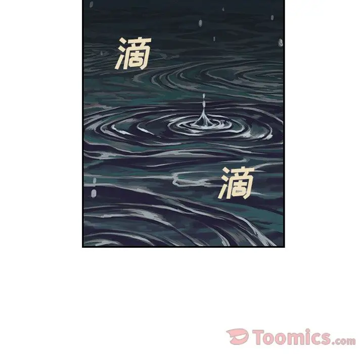 深海兽第49章