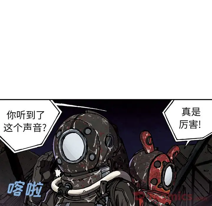 深海兽第49章