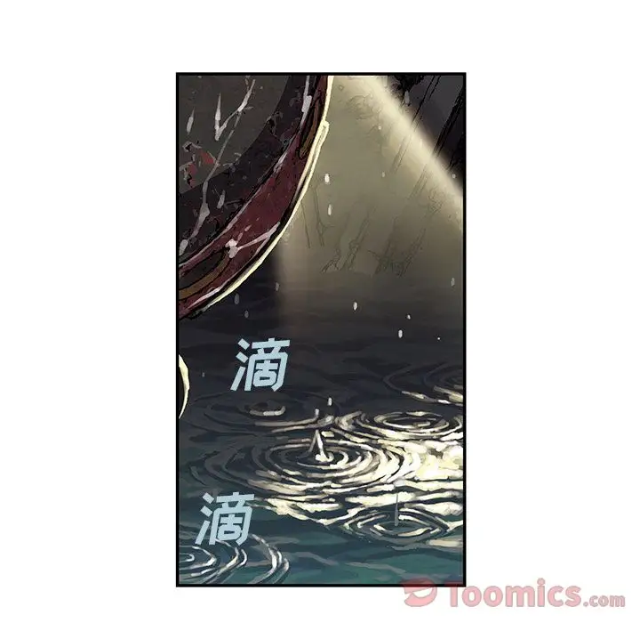 深海兽第49章