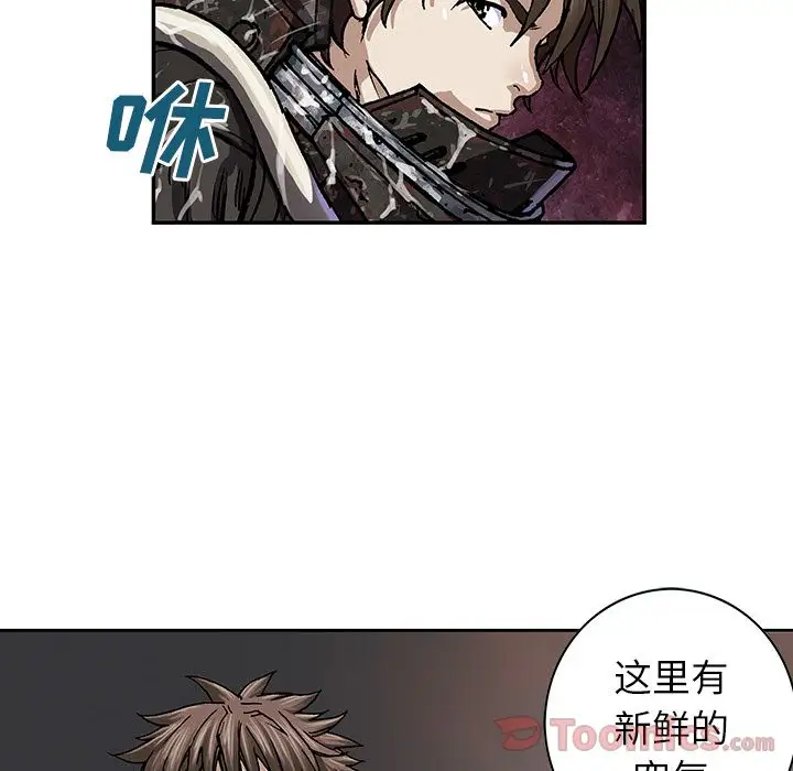 深海兽第49章