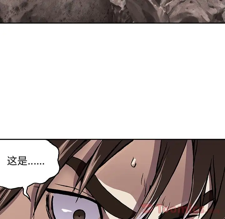 深海兽第49章