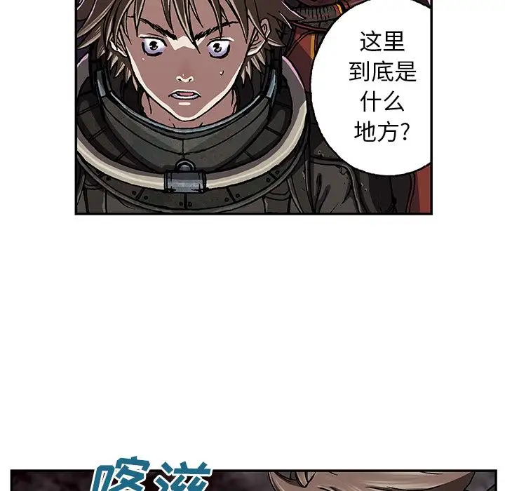 深海兽第49章