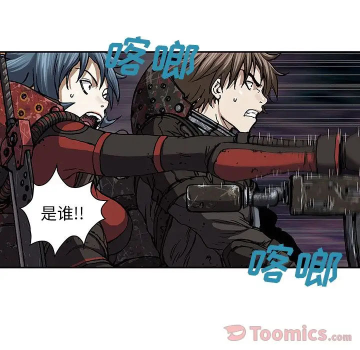 深海兽第49章