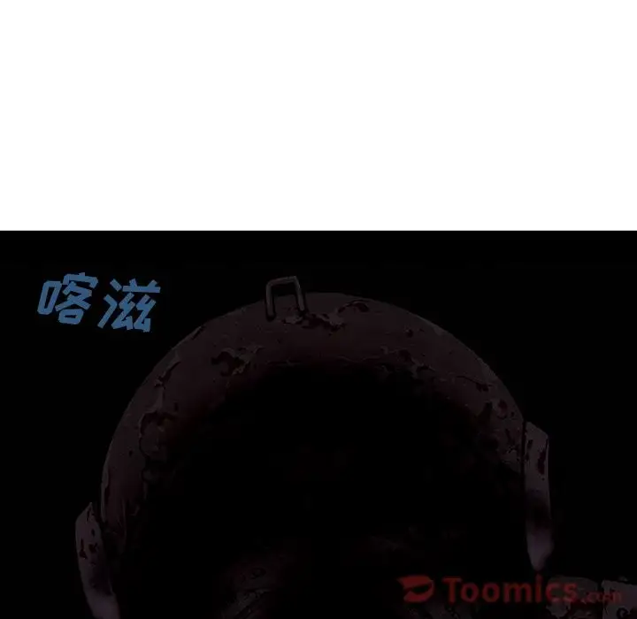 深海兽第49章