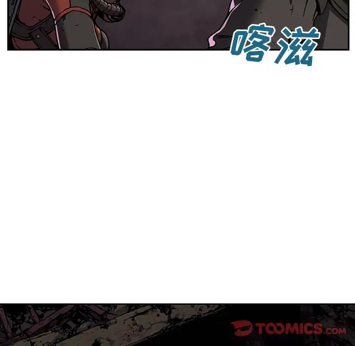 深海兽第50章