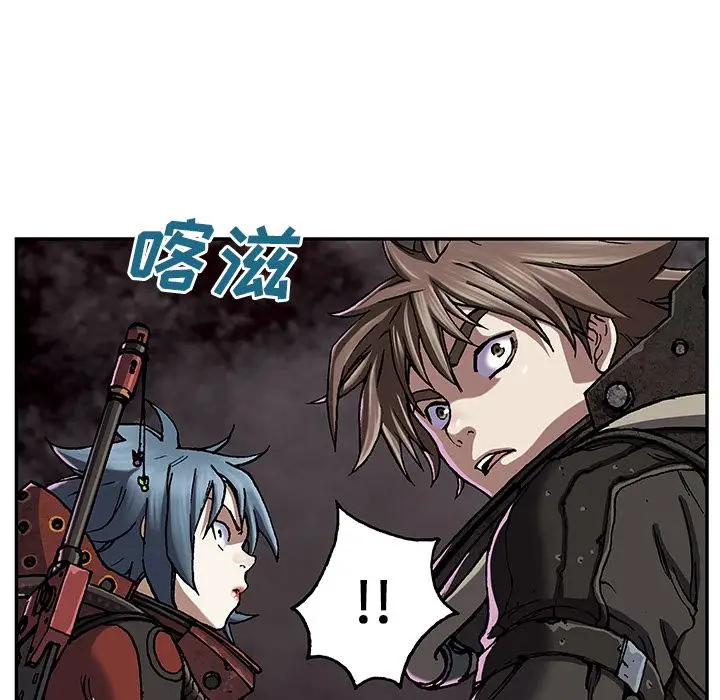 深海兽第50章