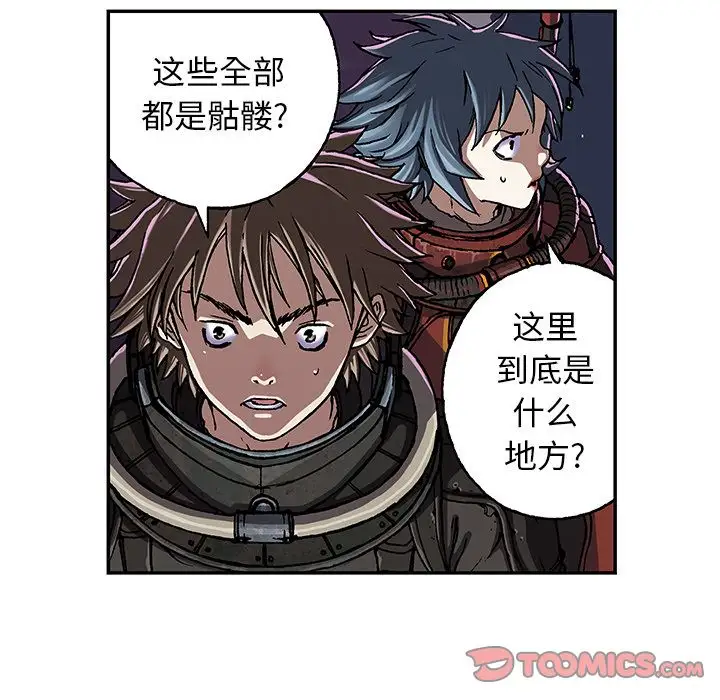 深海兽第50章