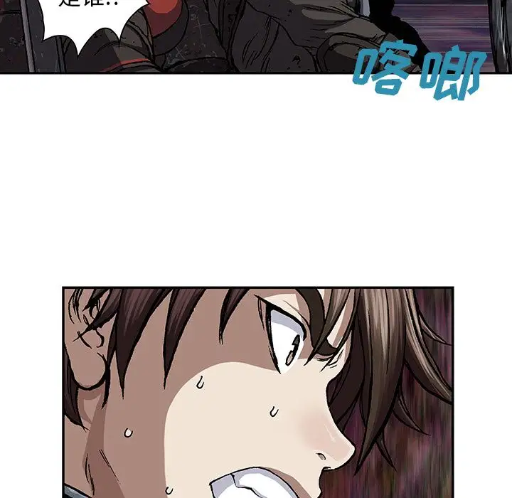 深海兽第50章
