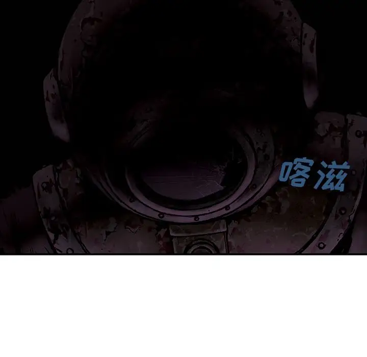 深海兽第50章