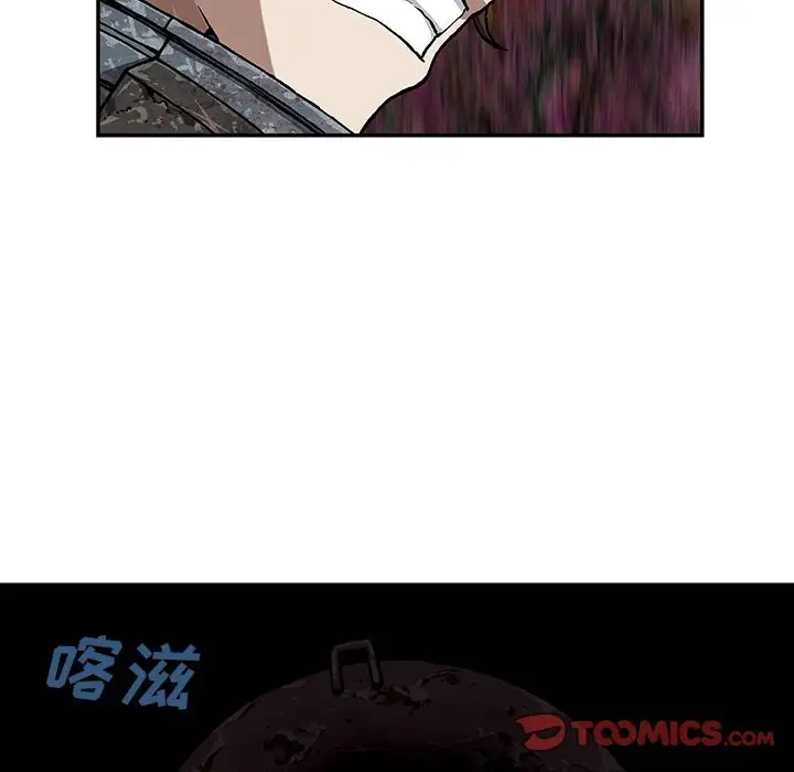 深海兽第50章