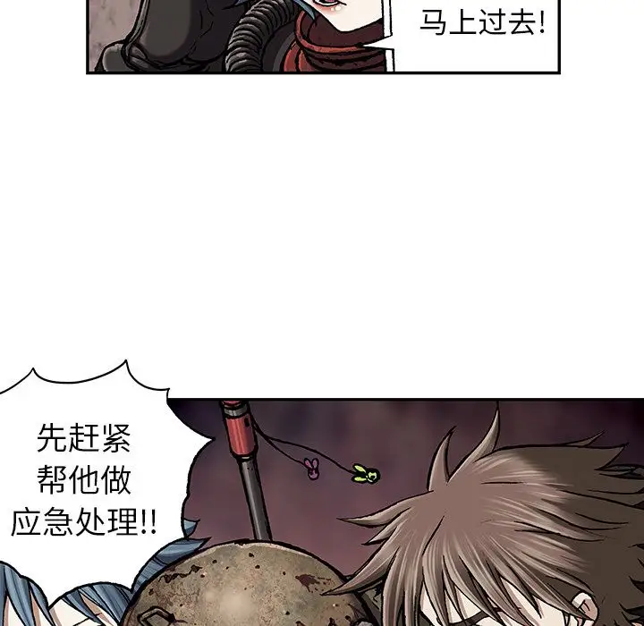 深海兽第50章