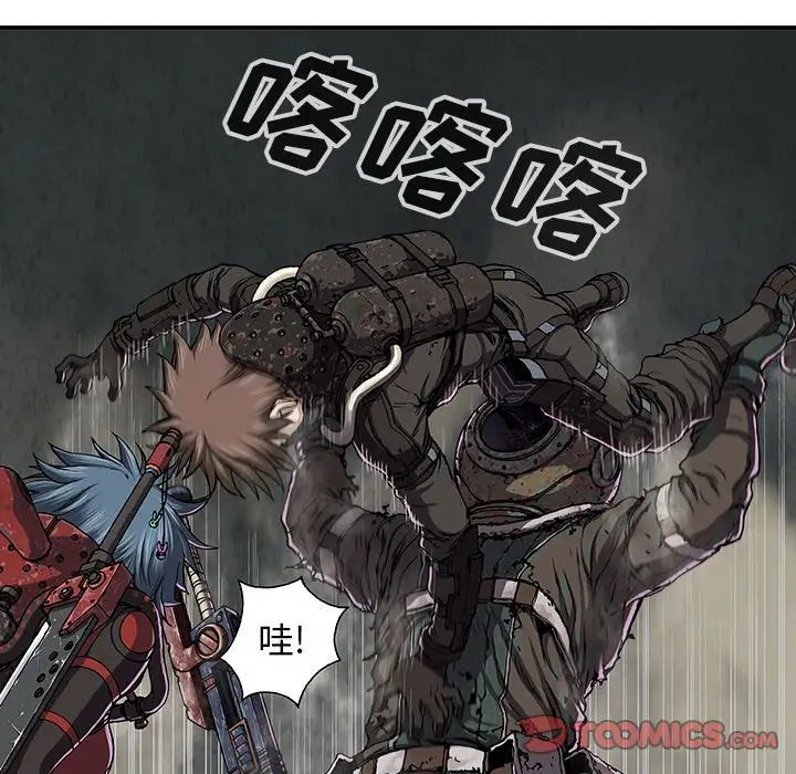 深海兽第50章
