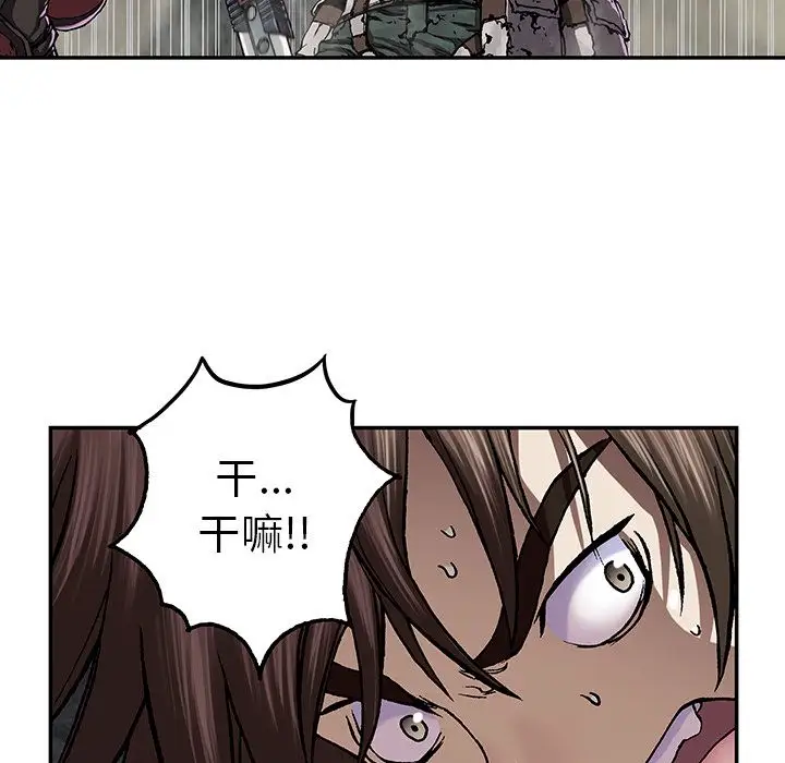 深海兽第50章