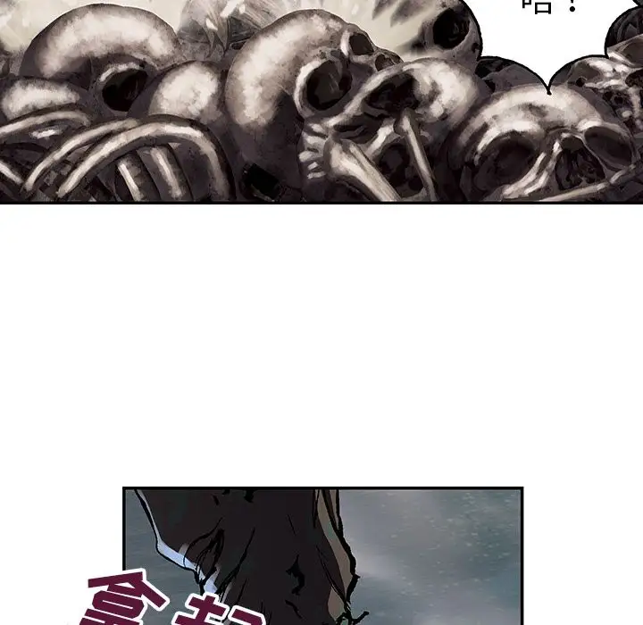 深海兽第50章