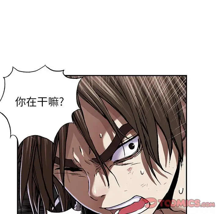 深海兽第50章