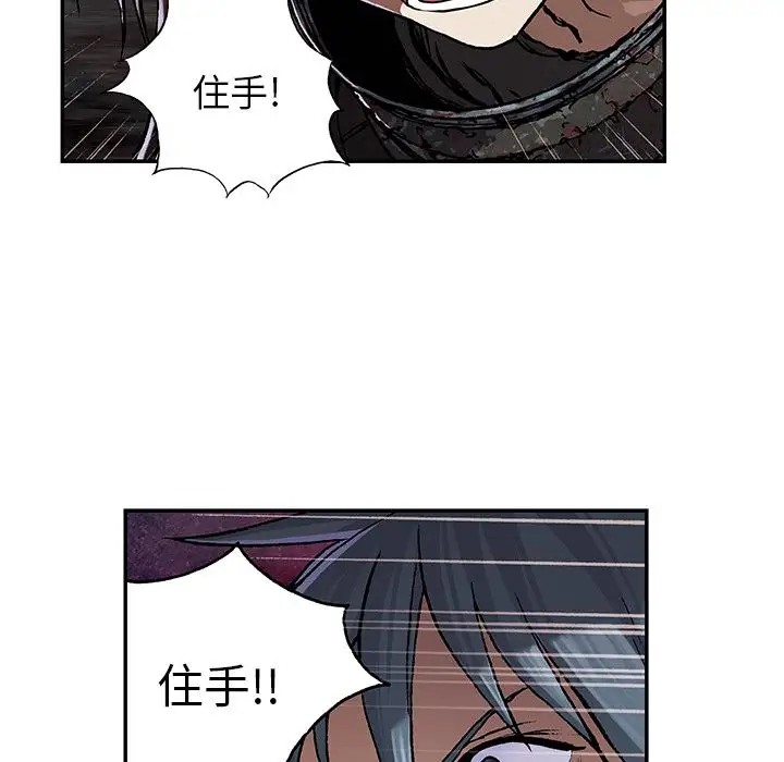 深海兽第50章