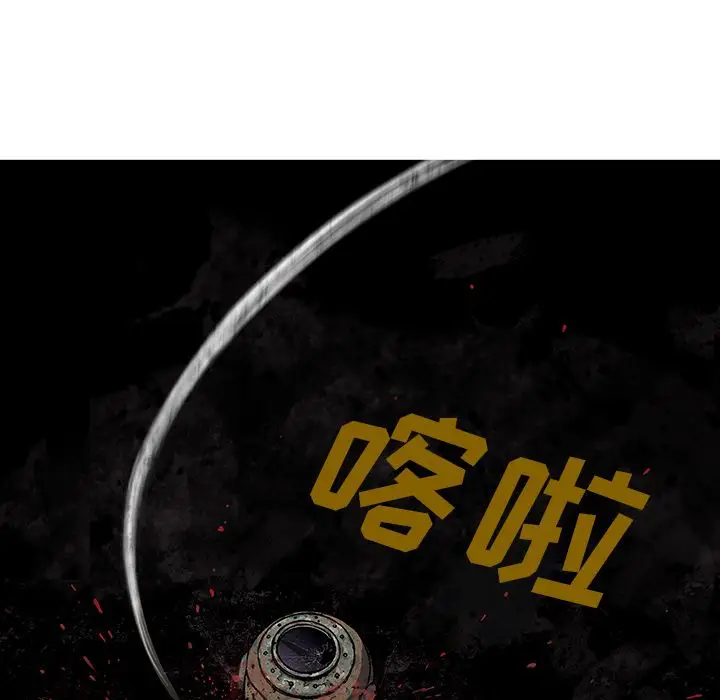 深海兽第50章