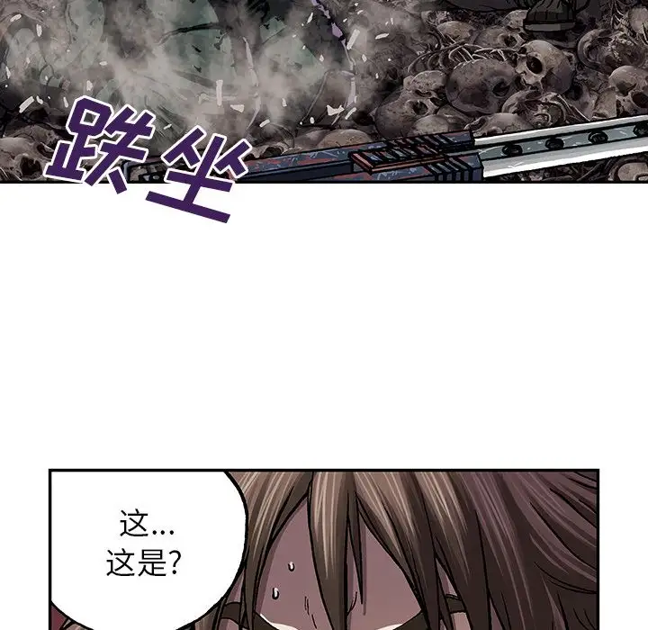 深海兽第50章