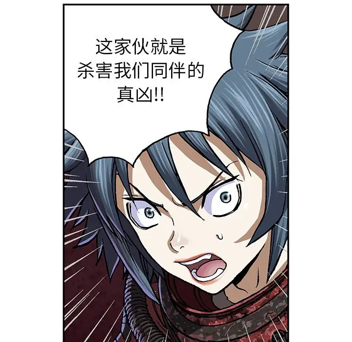 深海兽第50章