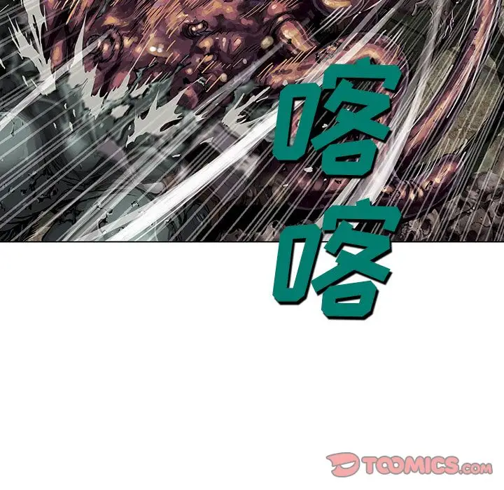 深海兽第50章
