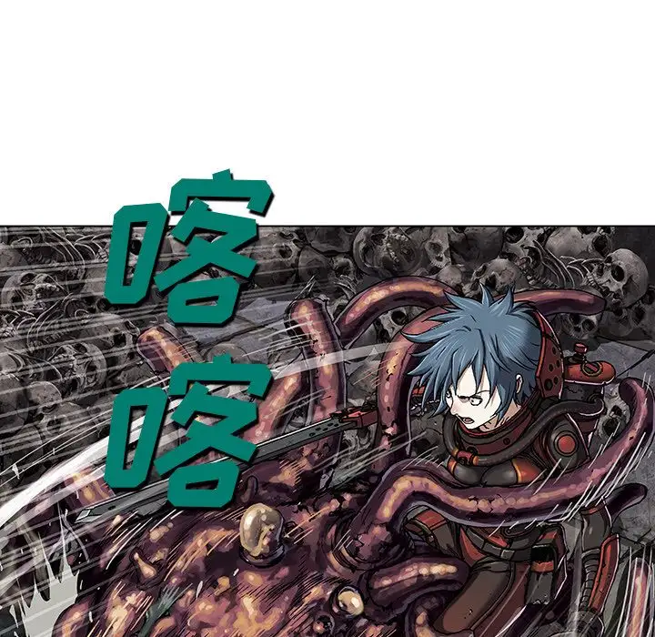 深海兽第50章