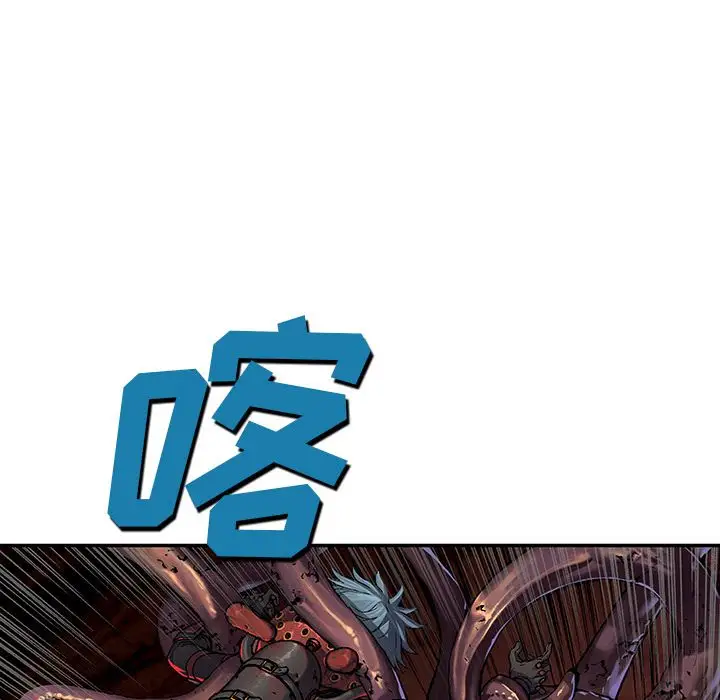 深海兽第50章