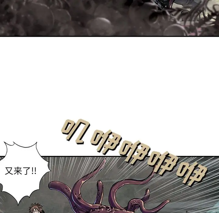 深海兽第50章