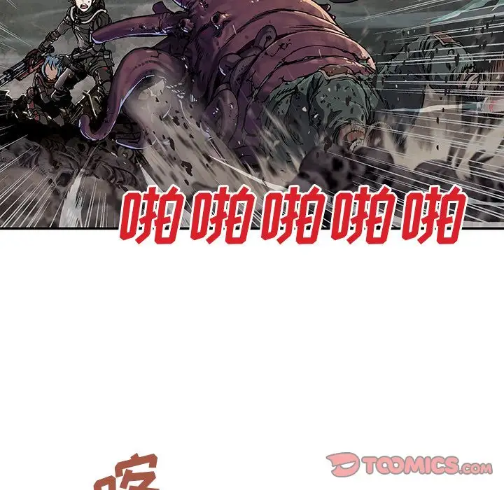 深海兽第50章