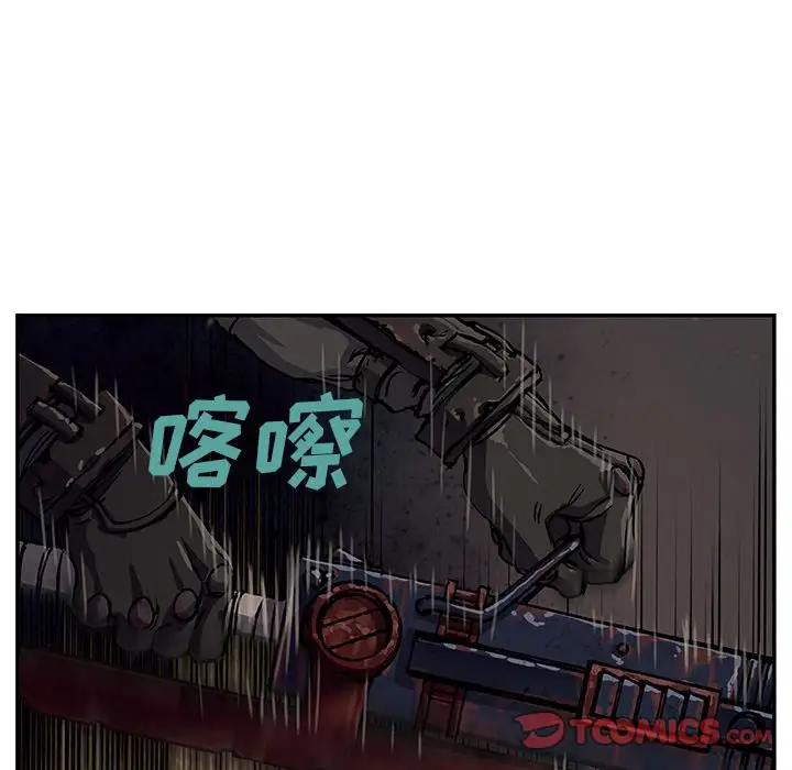 深海兽第50章