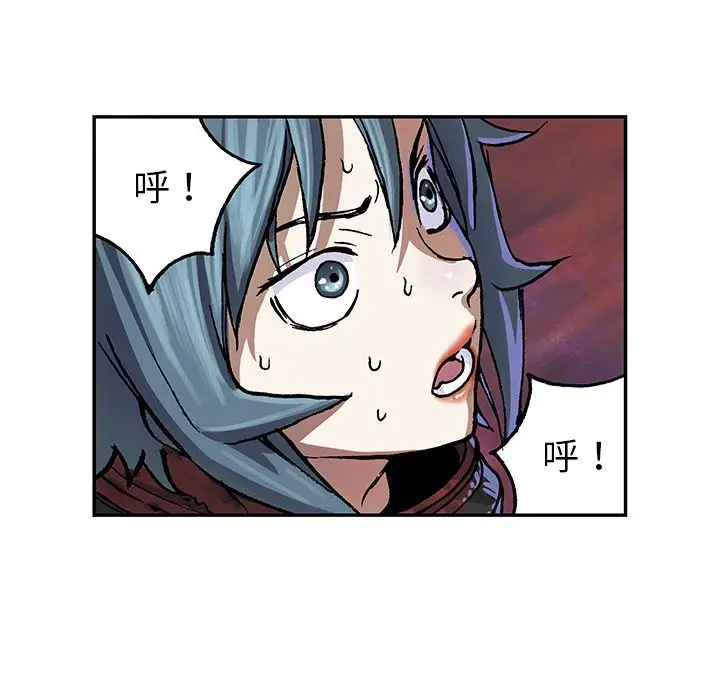 深海兽第50章