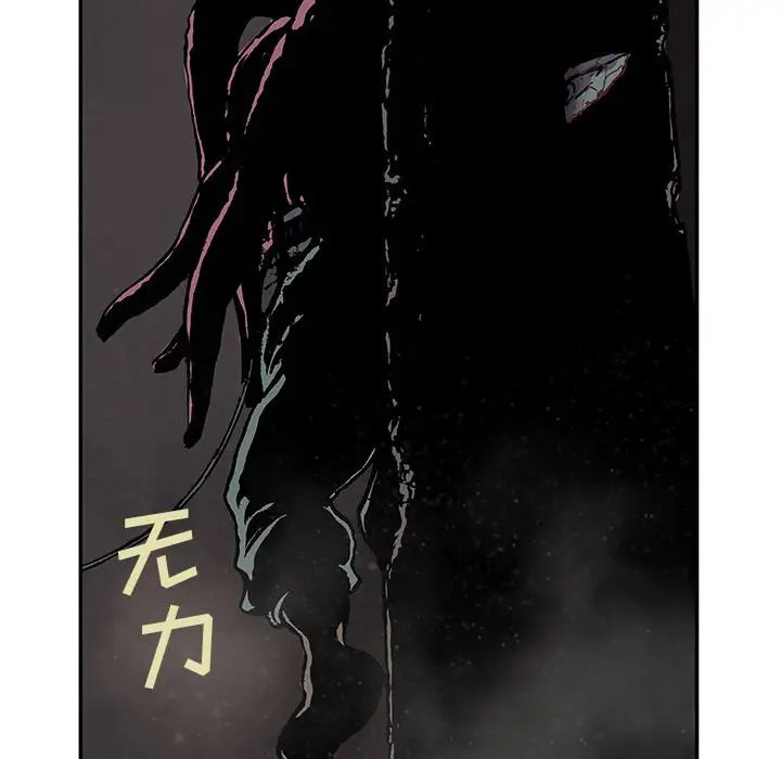 深海兽第50章