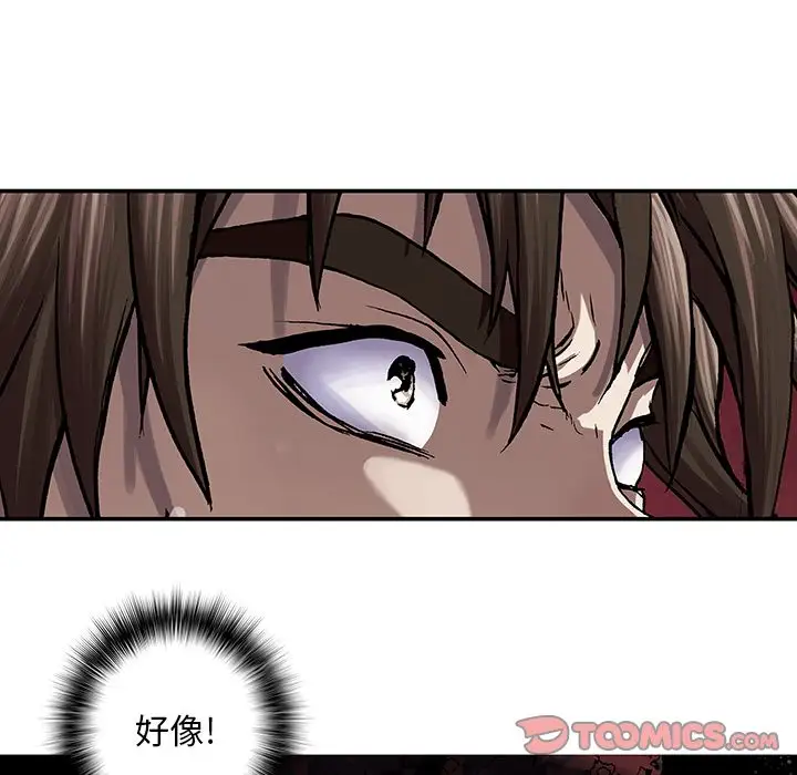 深海兽第50章