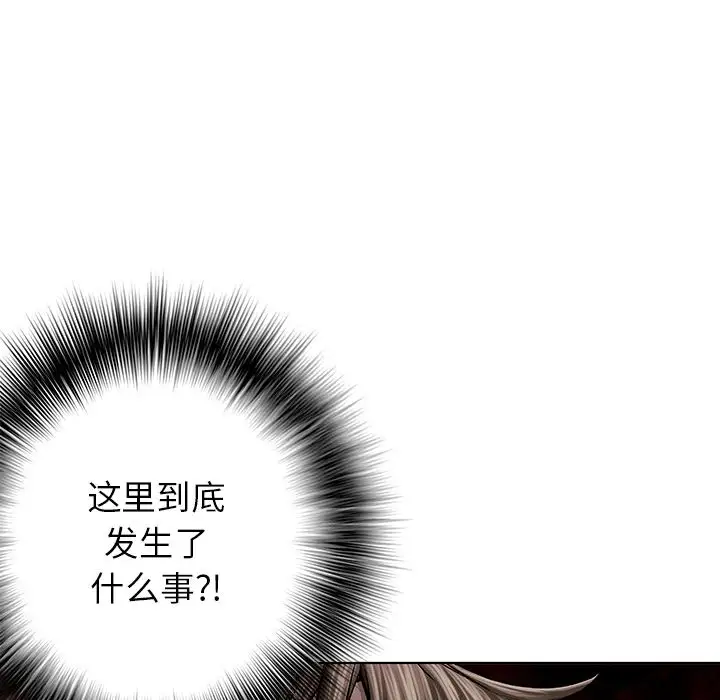 深海兽第50章