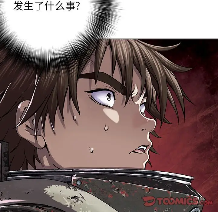 深海兽第51章