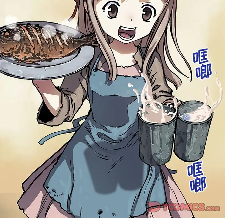 深海兽第51章