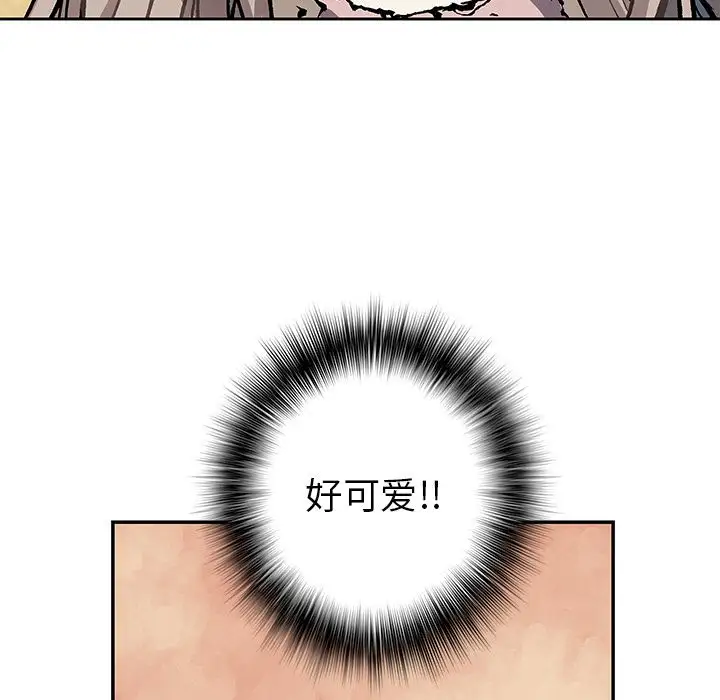 深海兽第51章