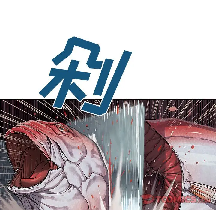 深海兽第51章