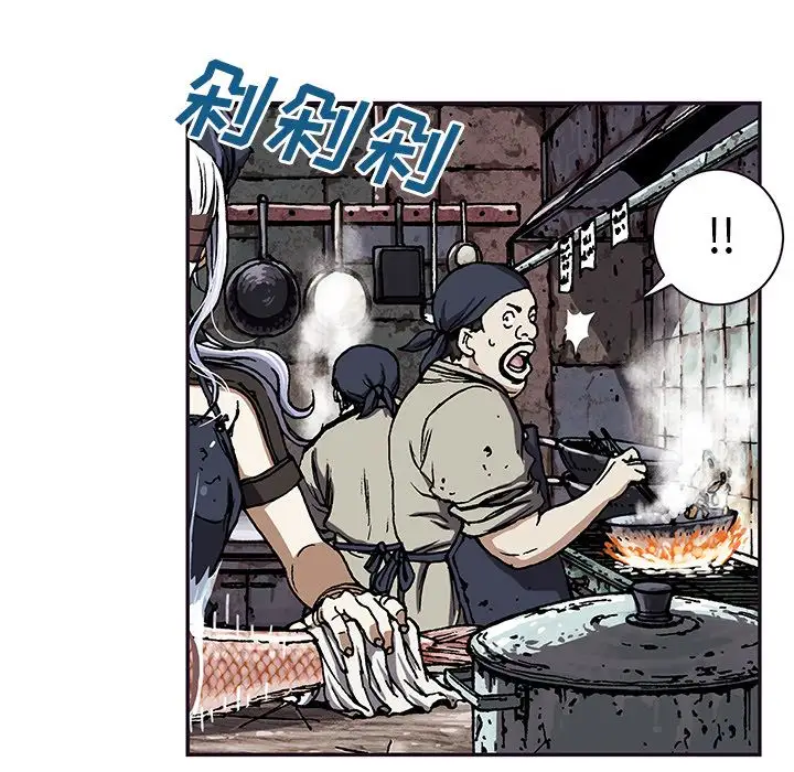 深海兽第51章
