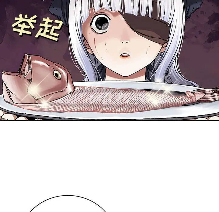 深海兽第51章