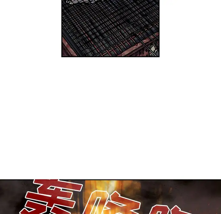 深海兽第51章