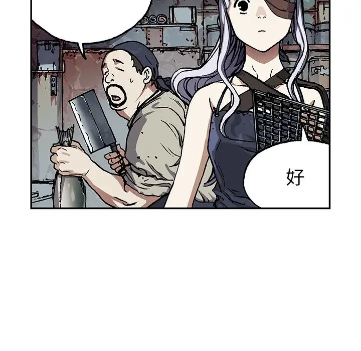 深海兽第51章