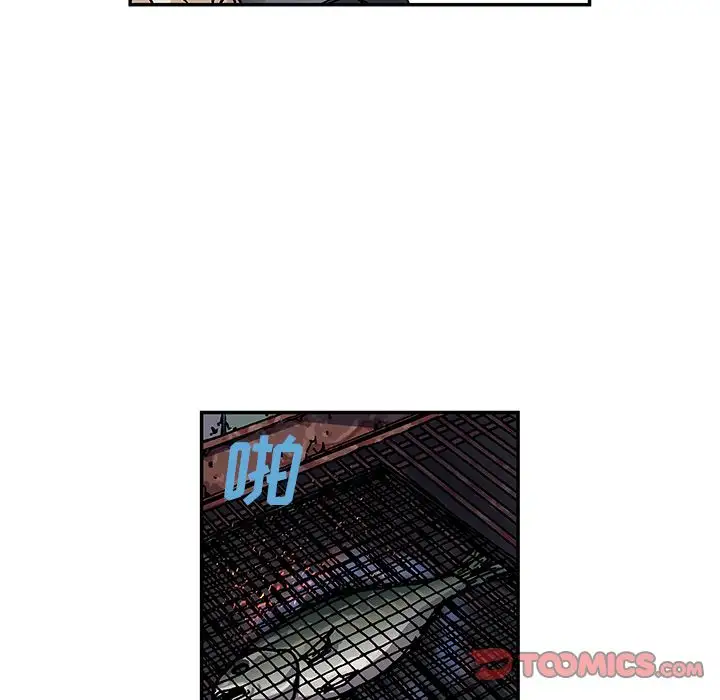 深海兽第51章