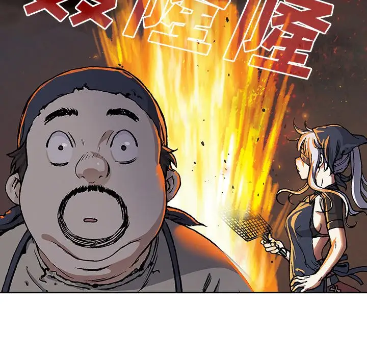 深海兽第51章