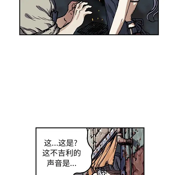 深海兽第51章