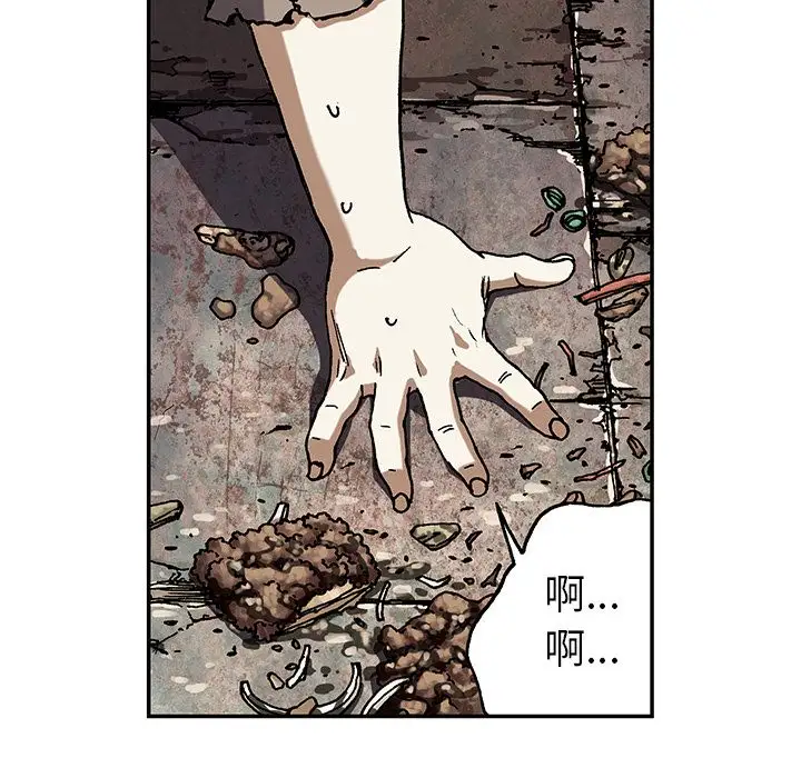 深海兽第51章