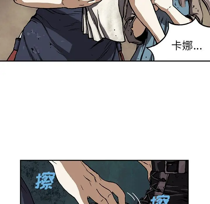 深海兽第51章