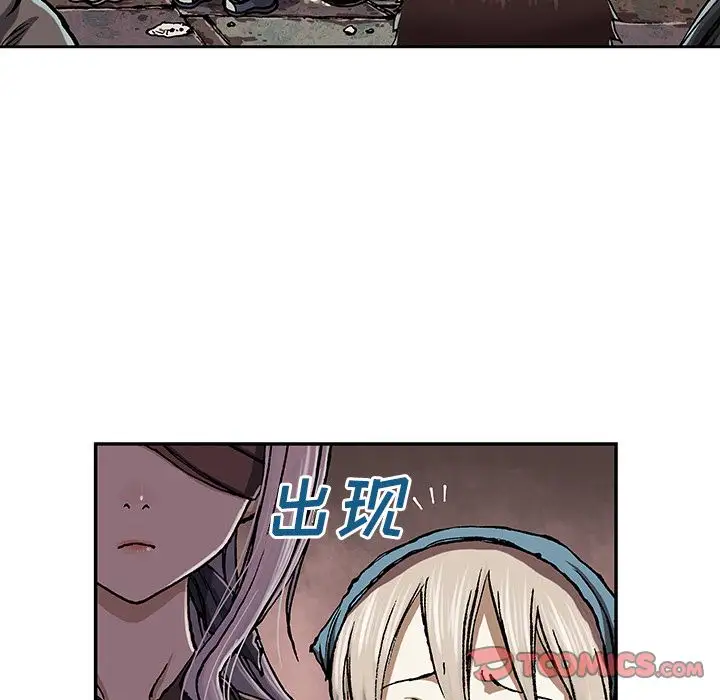 深海兽第51章