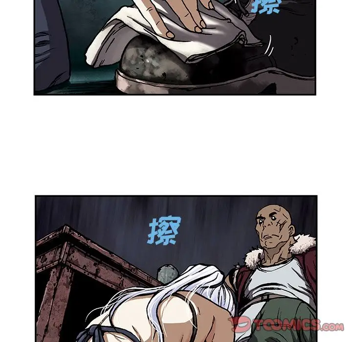 深海兽第51章