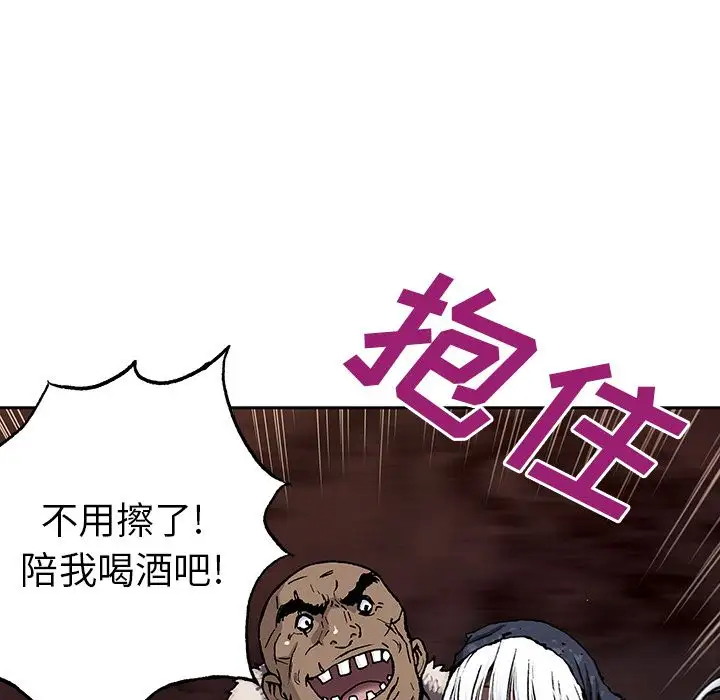 深海兽第51章