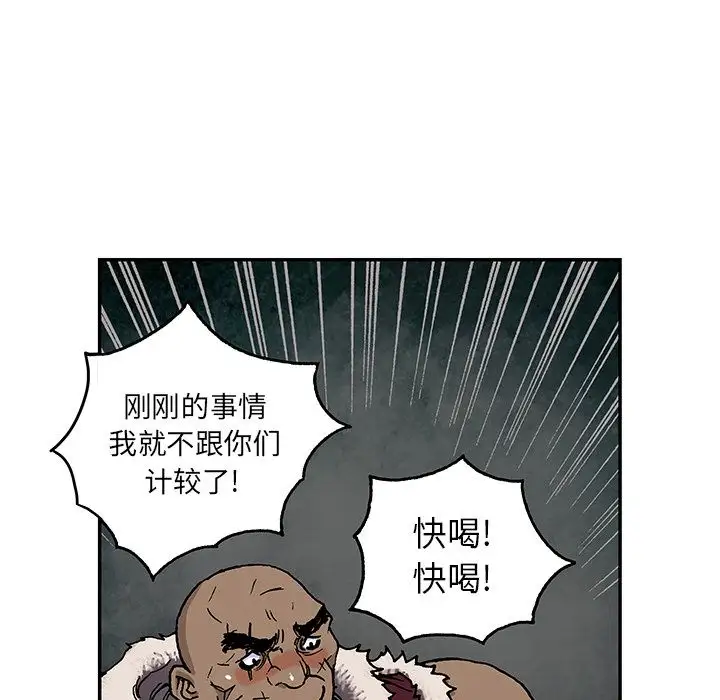 深海兽第51章